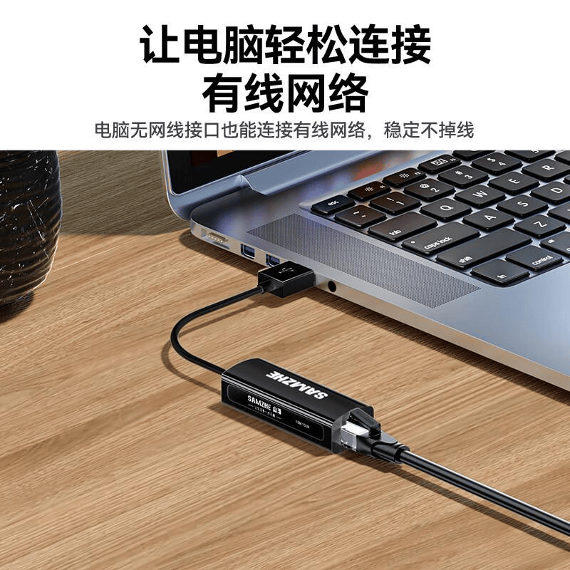 山泽网线选购指南：不同场景下的最佳选择与推荐_网络_用户_性能
