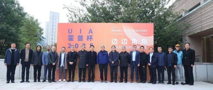 2025UIA-霍普杯国际大学生建筑设计竞赛结果公布_作品_二等奖_The
