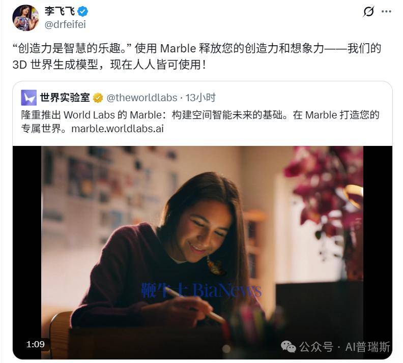 “AI教母”李飞飞出手:AI开始造世界了