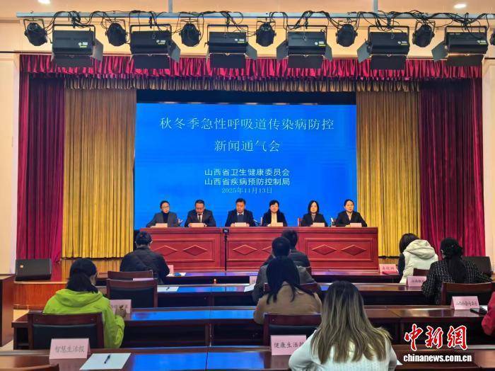 山西：流感活动呈上升趋势 报告病例以学生为主