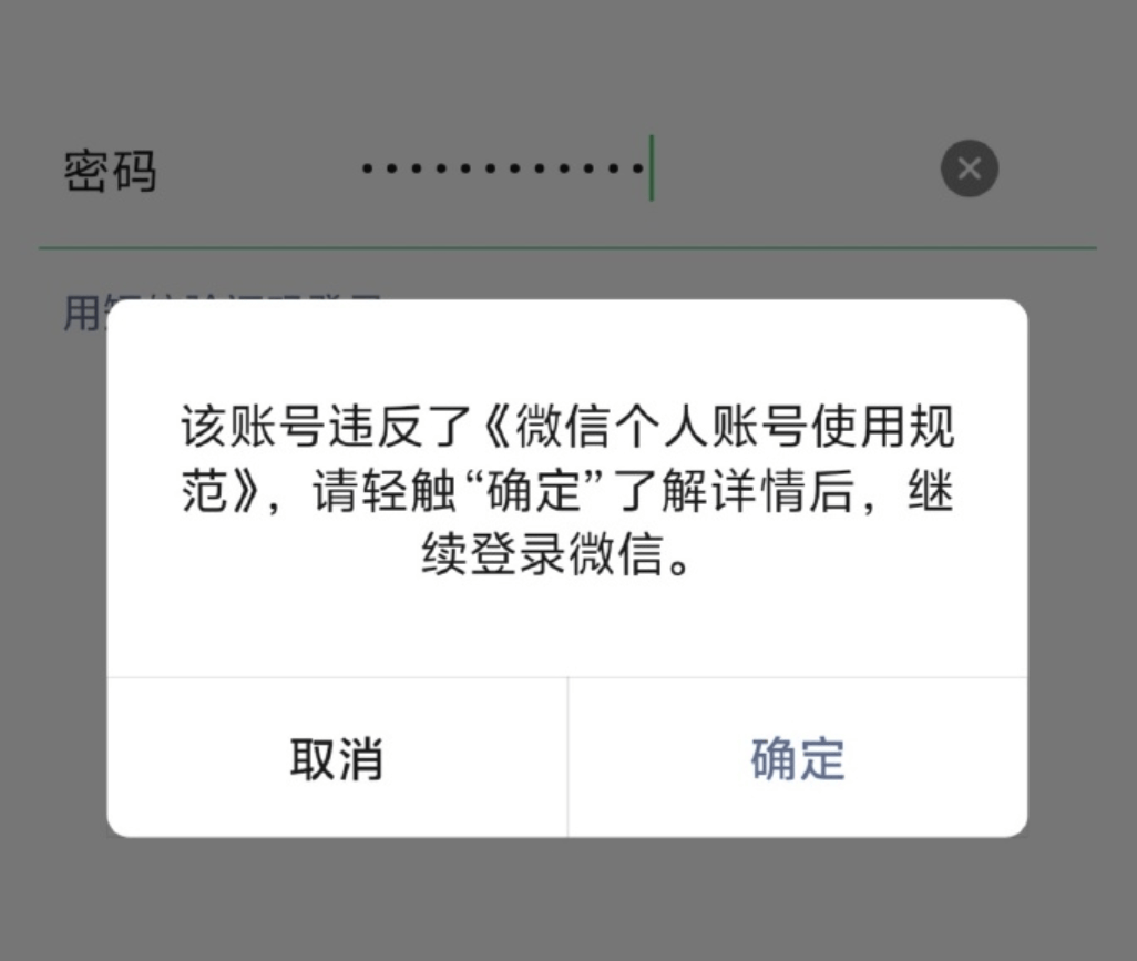 注册账号怎么弄手机号新用户呢微信登录不了