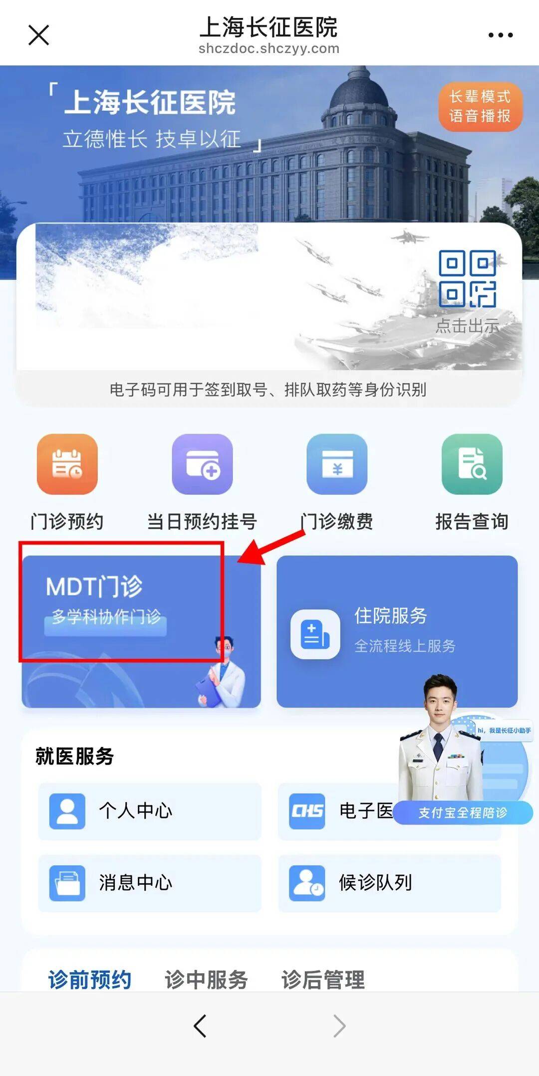 北京大学第六医院、一站式解决您就医黄牛票贩子号贩子联系方式的简单介绍