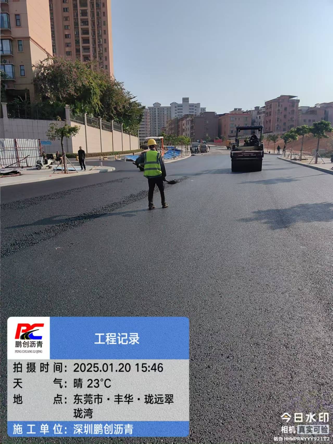 辨析彩色沥青混凝土优缺点家门口柏油路施工如何选择