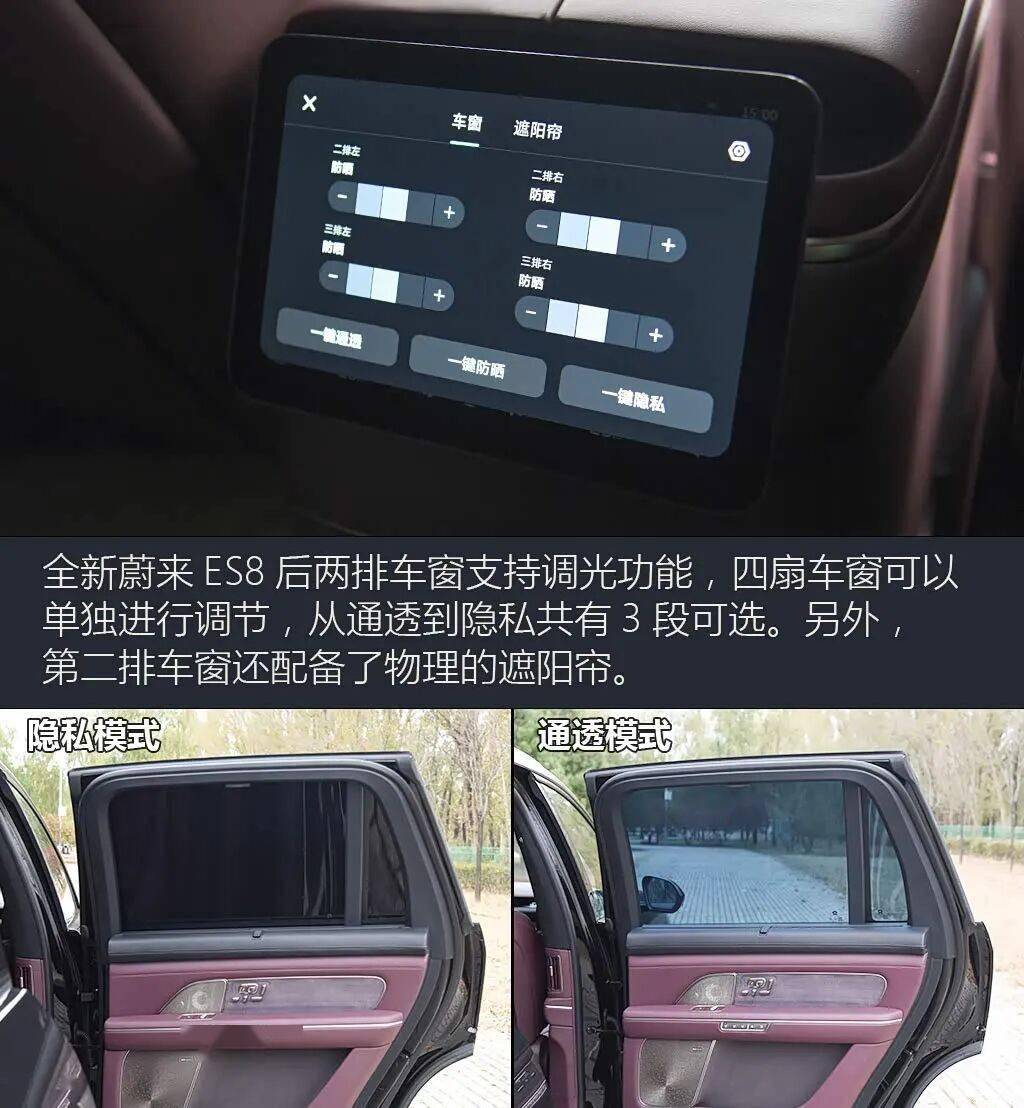 全新蔚来ES8制动测试表现_全新蔚来ES8加速性能测试_蔚来es8