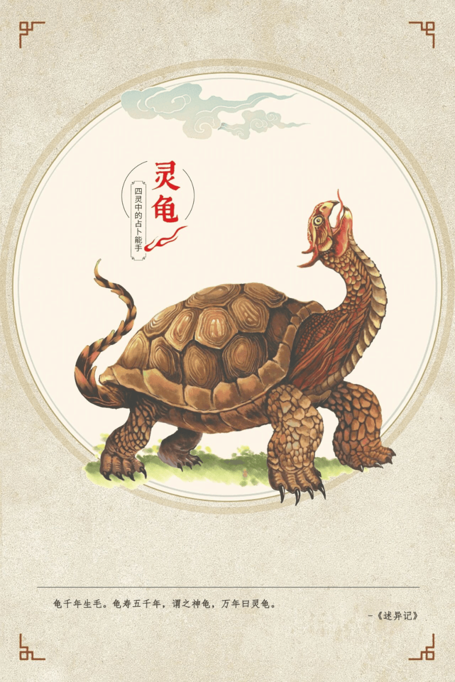 展讯丨神话之境