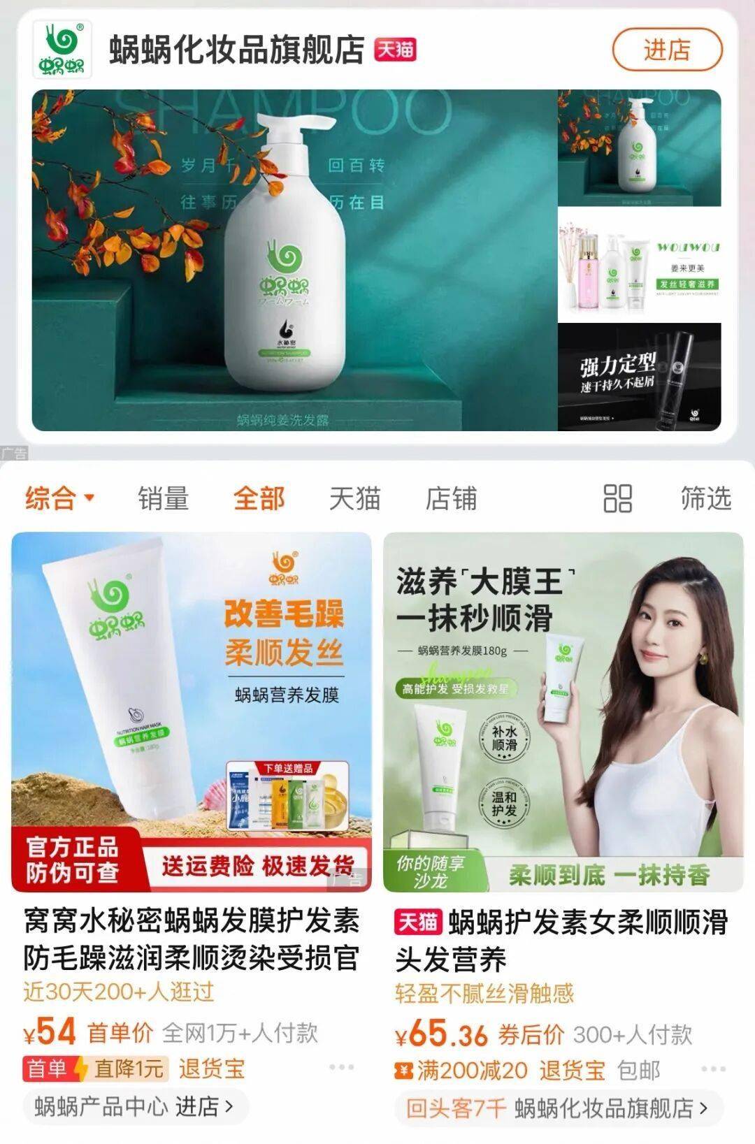 施丹兰、牛尔品牌暴雷:红鑫龙染发膏又一次登上监管“黑榜”(图6)