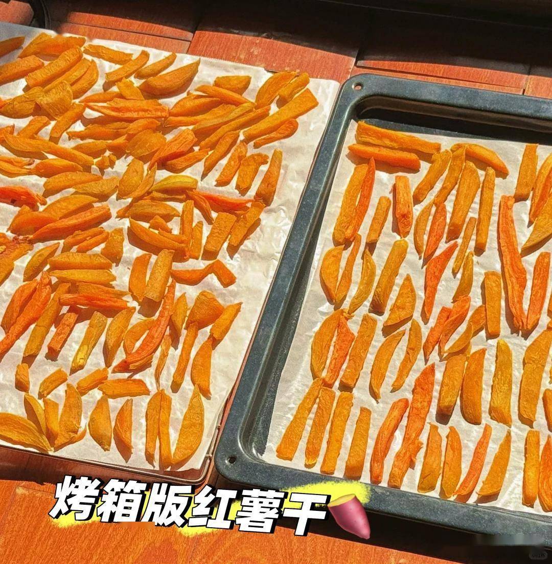 自制无添加的健康零食!烤箱烘干红薯干软糯香甜有嚼劲