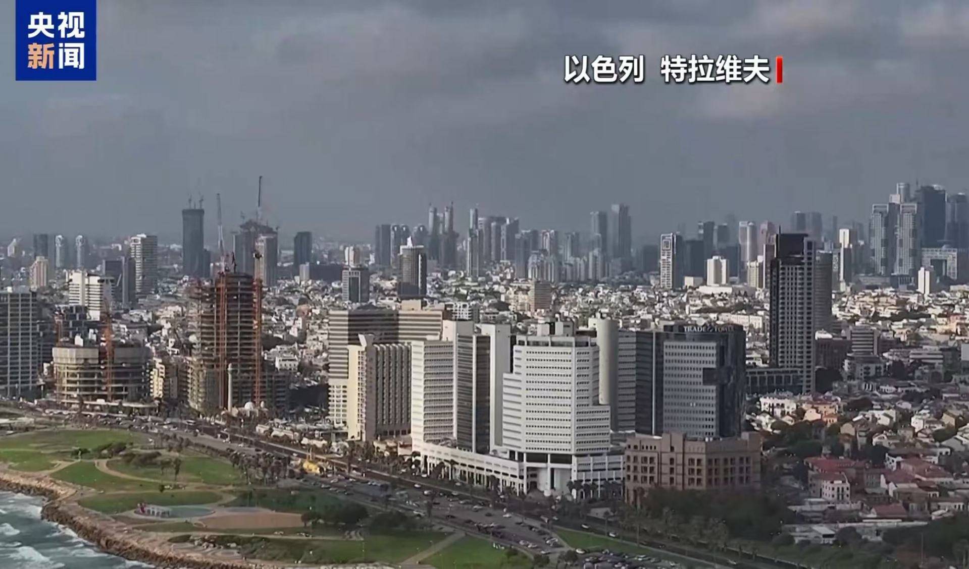 以色列总理、国防部长、外交部长集体发声!