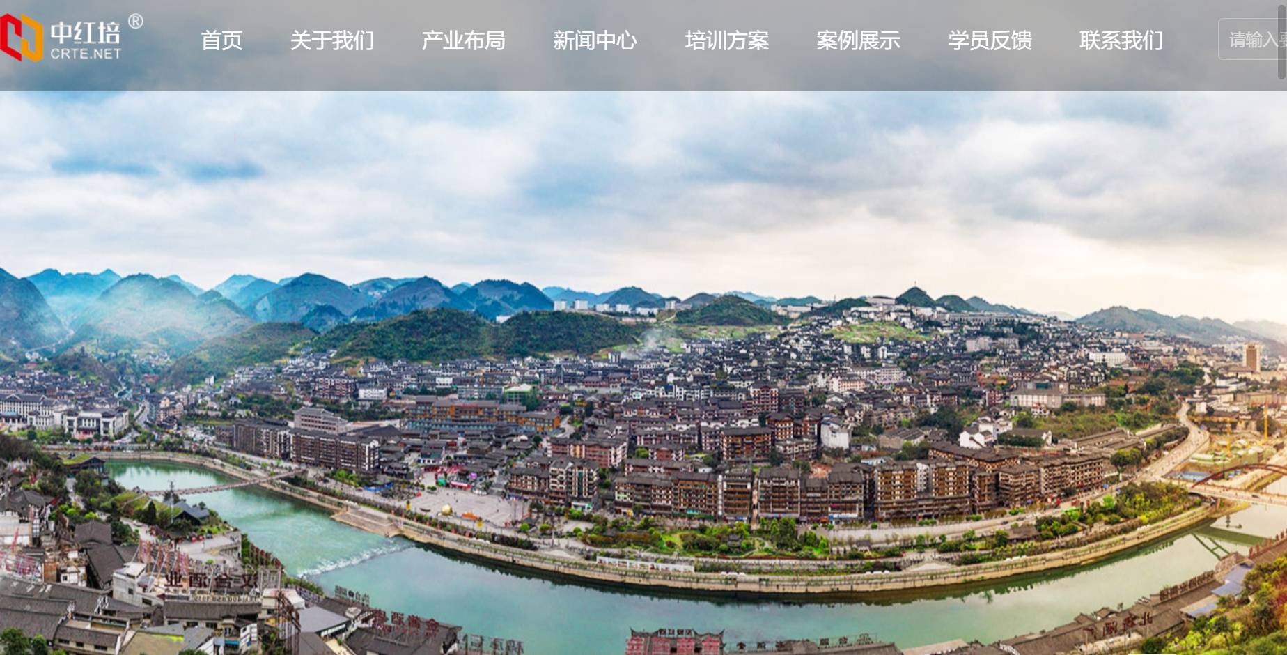 宣称15年行业经验 北京中红培文化发展公司2016年才成立_广告_内容_违法