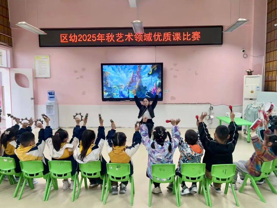 —彭山区幼儿园艺术领域教师技能比赛
