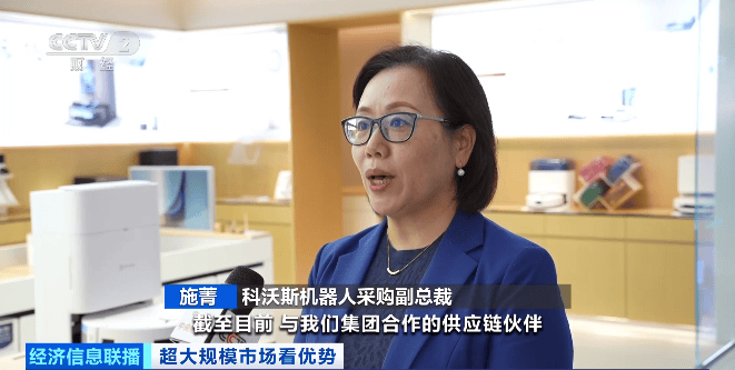 推动高科技产业聚链成势，苏州打造机器人产业创新集群