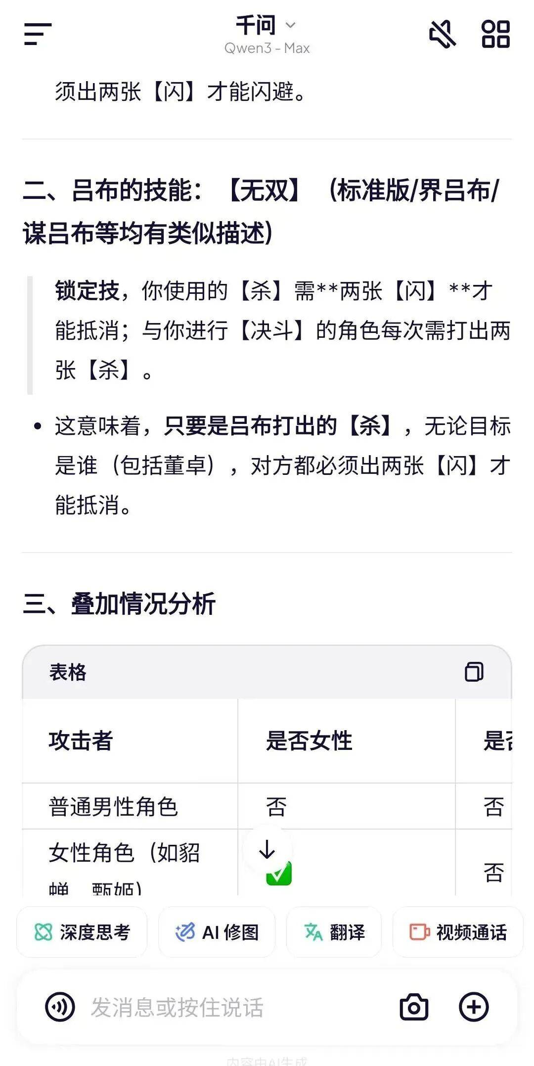 奥特曼还没缓过神,阿里提着枪就来狙击了。