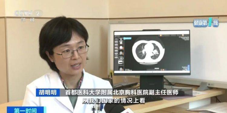 我国死亡率最高的癌症！早期症状不明显→