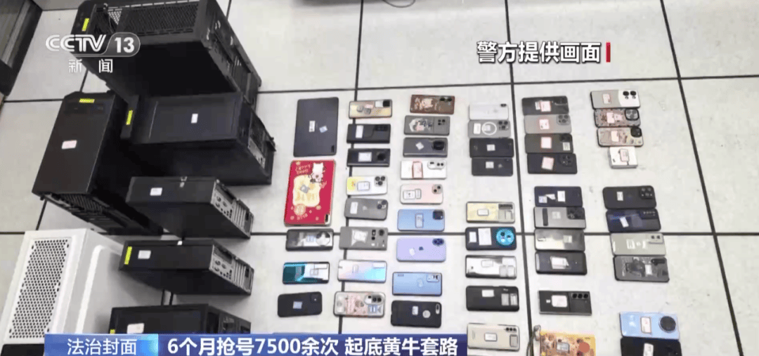 为什么大医院专家号总是“秒没”？起底恶意抢号黑色利益链→