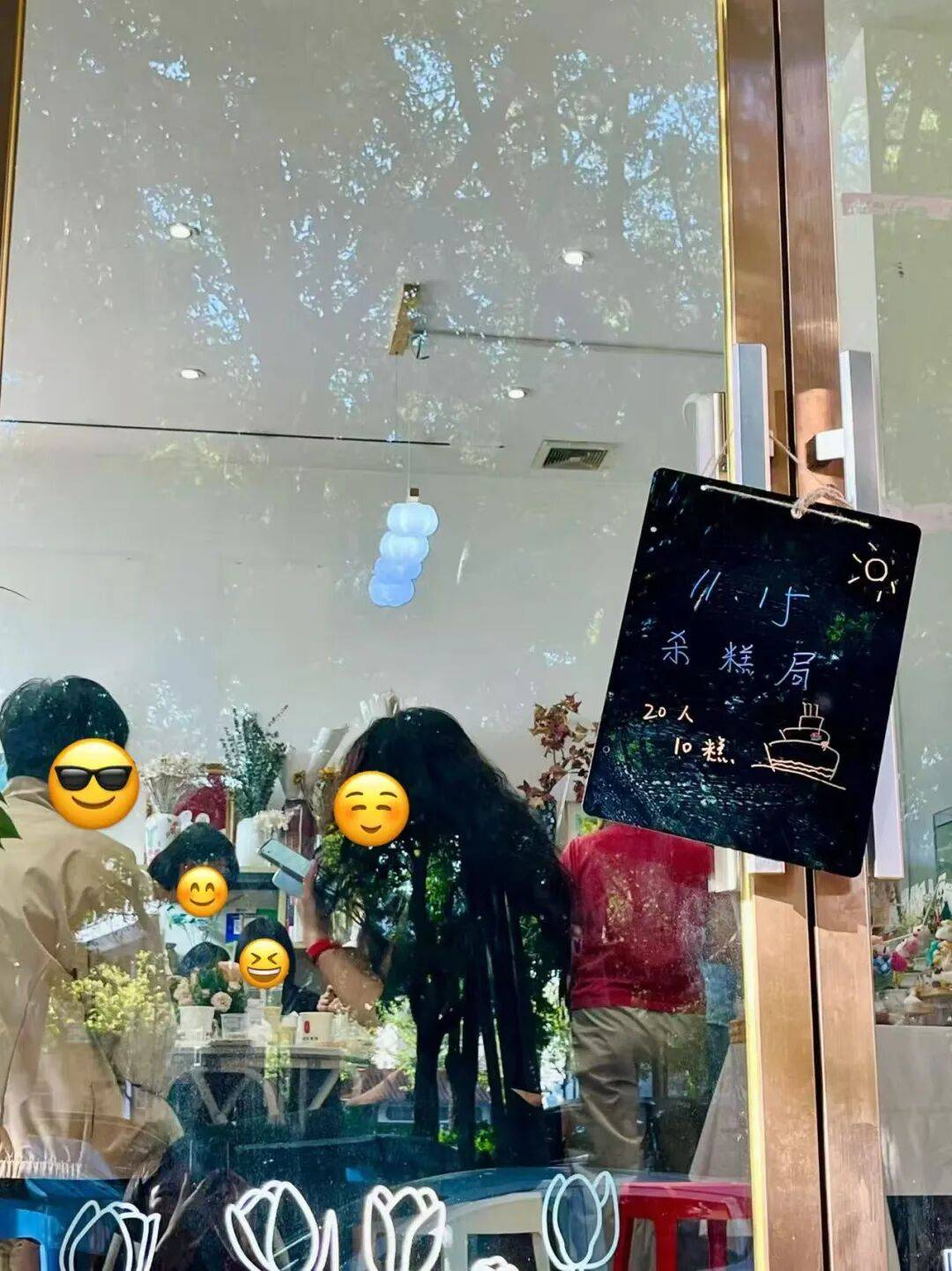 图片[11]-今年最流行的社交局，花200块一起“杀糕” -华闻时空