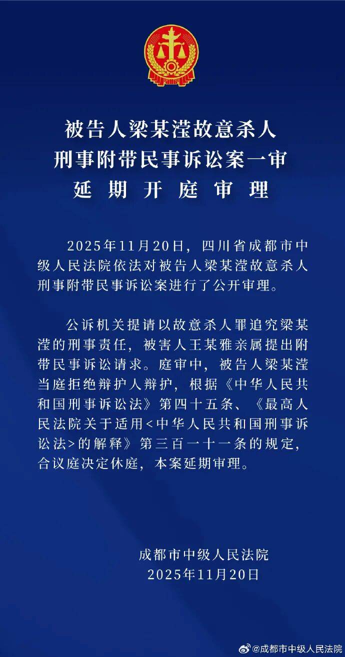 “27岁女子家门口遇害案”一审休庭，庭审细节曝光