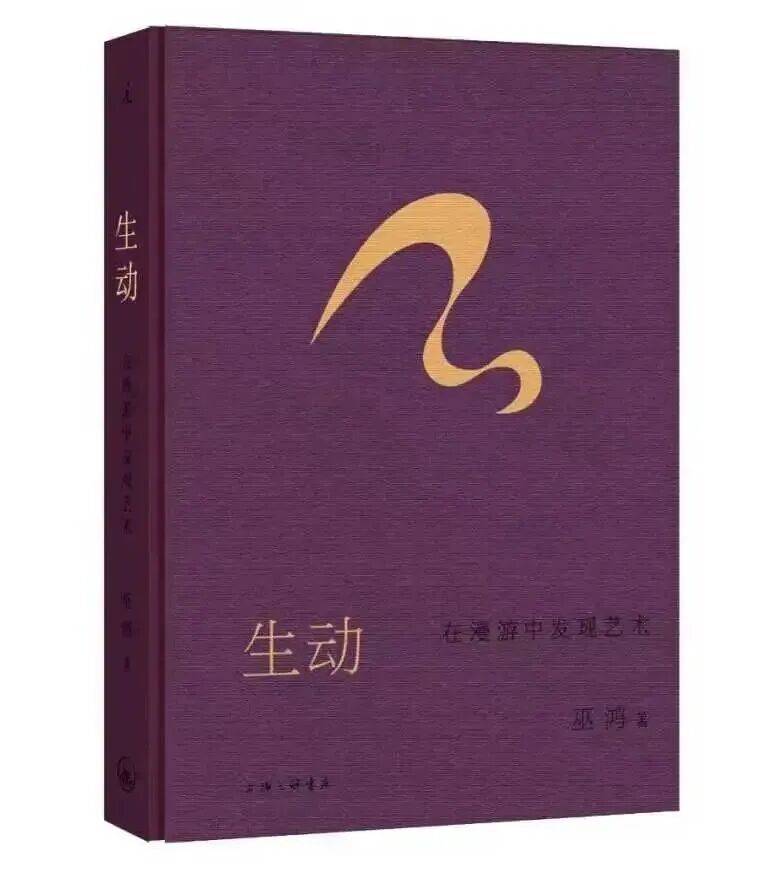 上海三联书店2025年10月书单_搜狐网