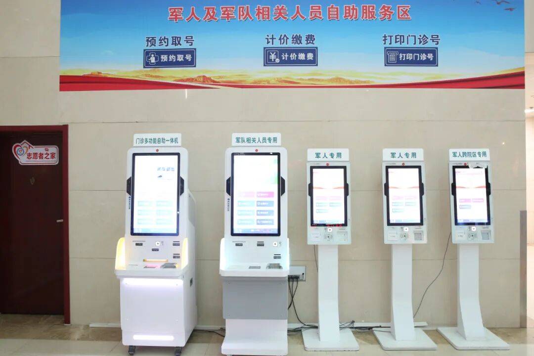 中国人民解放军第四五一医院黄牛随时帮患者挂号的简单介绍