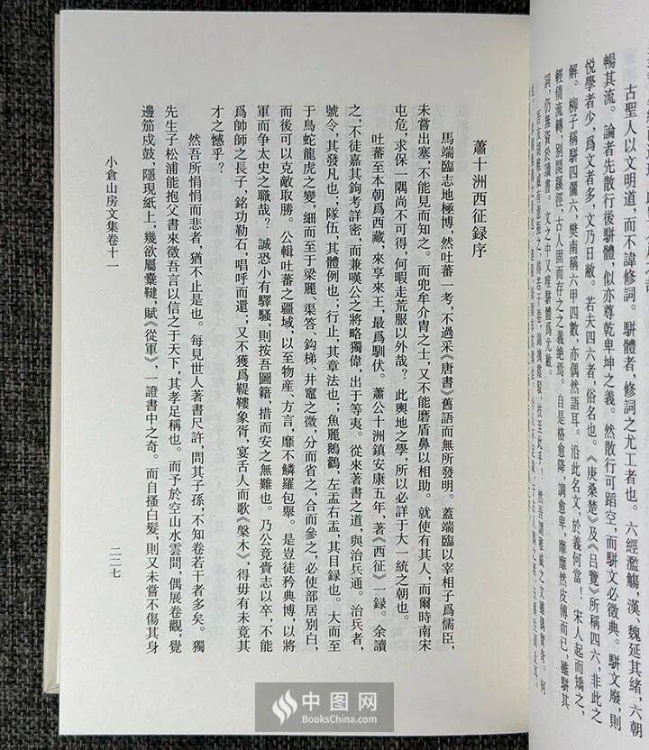 荐书丨《袁枚全集新编》精装全10册3折团购中_搜狐网