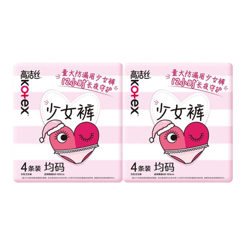 高洁丝夜安裤:为每一个夜晚带来安心与舒适的守护者_女性_产品_设计的