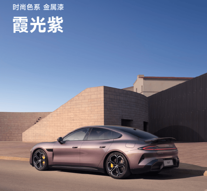 女子购买小米SU7未交车却被催收尾款，一审宣判：不公平不合理，返还双倍定金