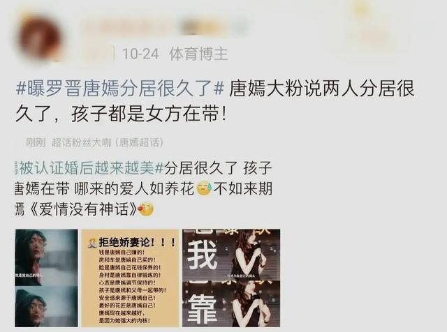 唐嫣现身公公追悼会！夫妻俩站门口迎宾，罗晋经纪人曝照粉碎婚变