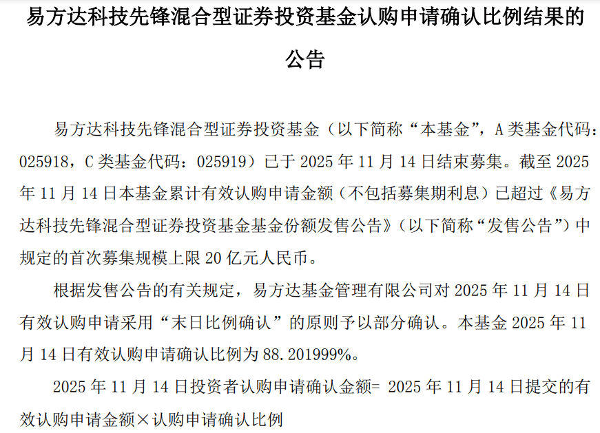 利好来了！增量资金，即将入市