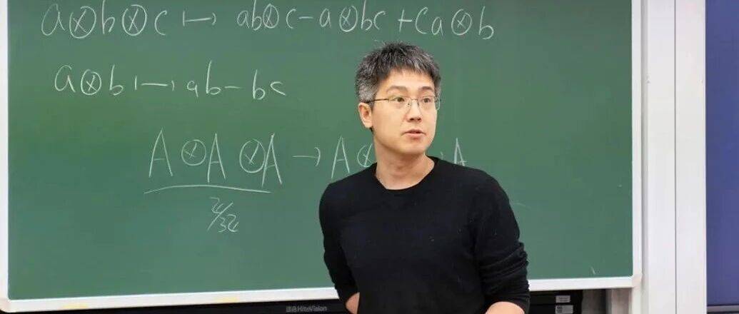 44岁,首位“80后”两院院士诞生_刘若川_研究_数学
