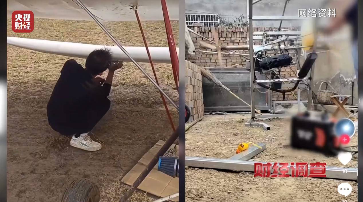 面条厂里“搓飞机”,三无产品亟待监管,总台《财经调查》曝光→ 面条厂里“搓飞机”,三无产品亟待监管,总台《财经调查》曝光→