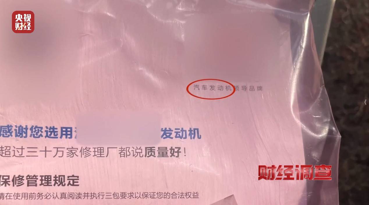 面条厂里“搓飞机”,三无产品亟待监管,总台《财经调查》曝光→ 面条厂里“搓飞机”,三无产品亟待监管,总台《财经调查》曝光→