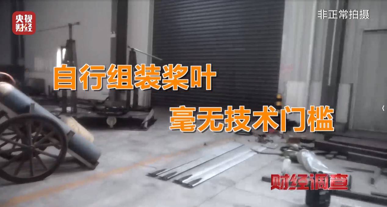 面条厂里“搓飞机”,三无产品亟待监管,总台《财经调查》曝光→ 面条厂里“搓飞机”,三无产品亟待监管,总台《财经调查》曝光→