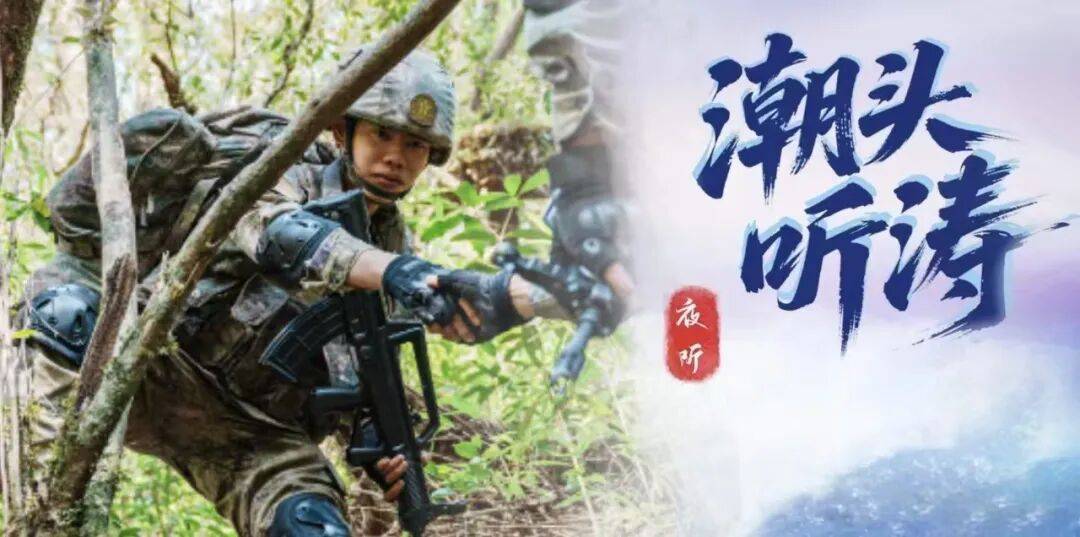 潮头听涛 | 探秘西隆山的日常巡护记