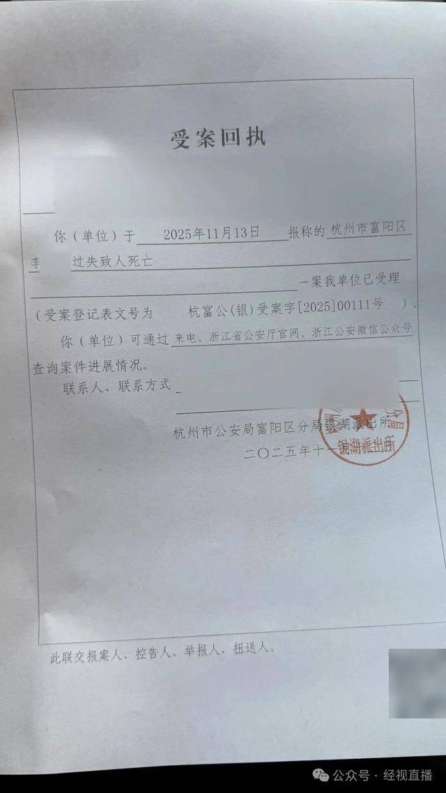 23天女婴疑被月嫂喂奶呛死，“月薪1万8，事后没事一样找新雇主”