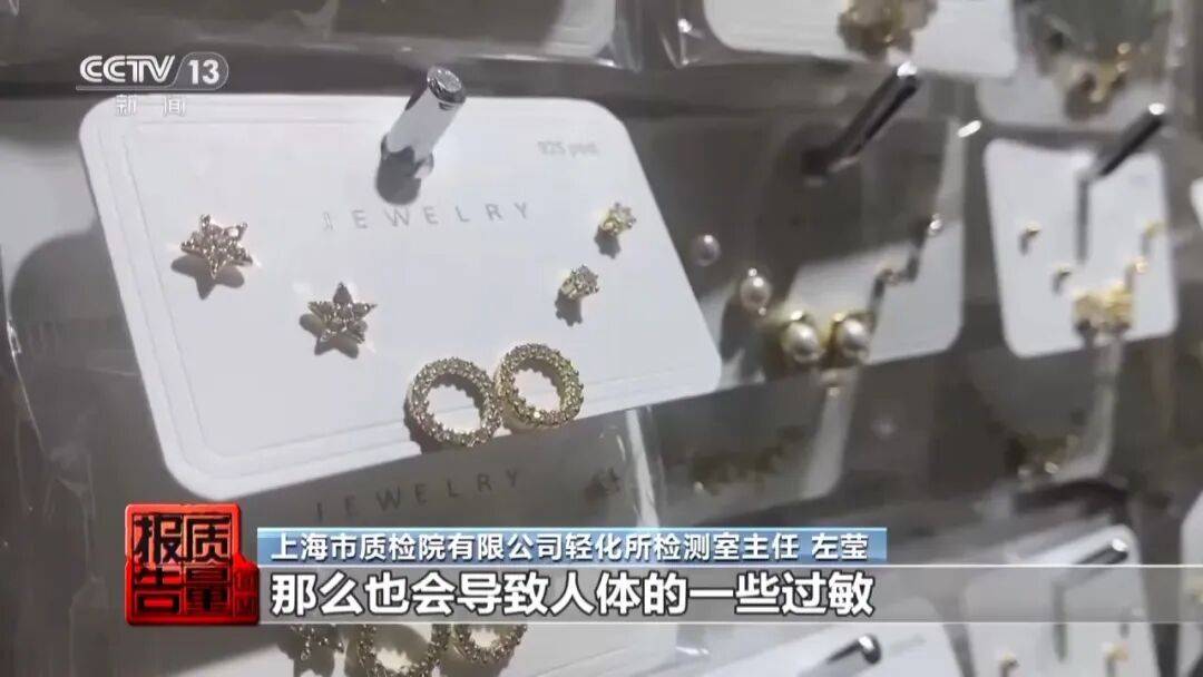 央视曝光:致癌物超标9000多倍!家里有的快扔掉 央视曝光:致癌物超标9000多倍!家里有的快扔掉