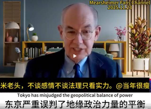 原创 米尔斯海默发出警告,一句话戳穿日本死穴:经济的寒冬才刚刚开始