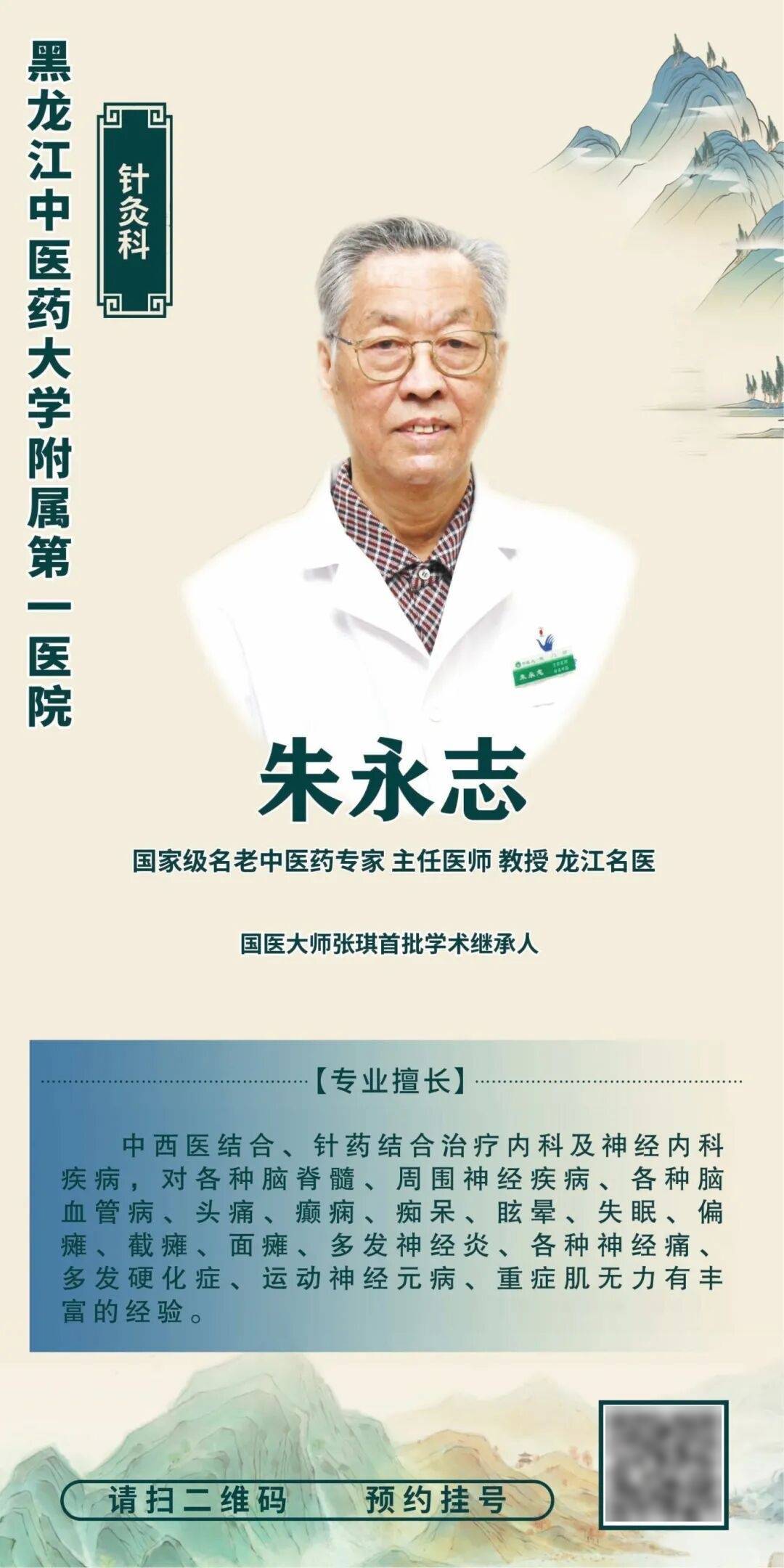 北京市肛肠医院代挂专家号加代问诊节假日/夜间无休服务，就医随时有人帮的简单介绍