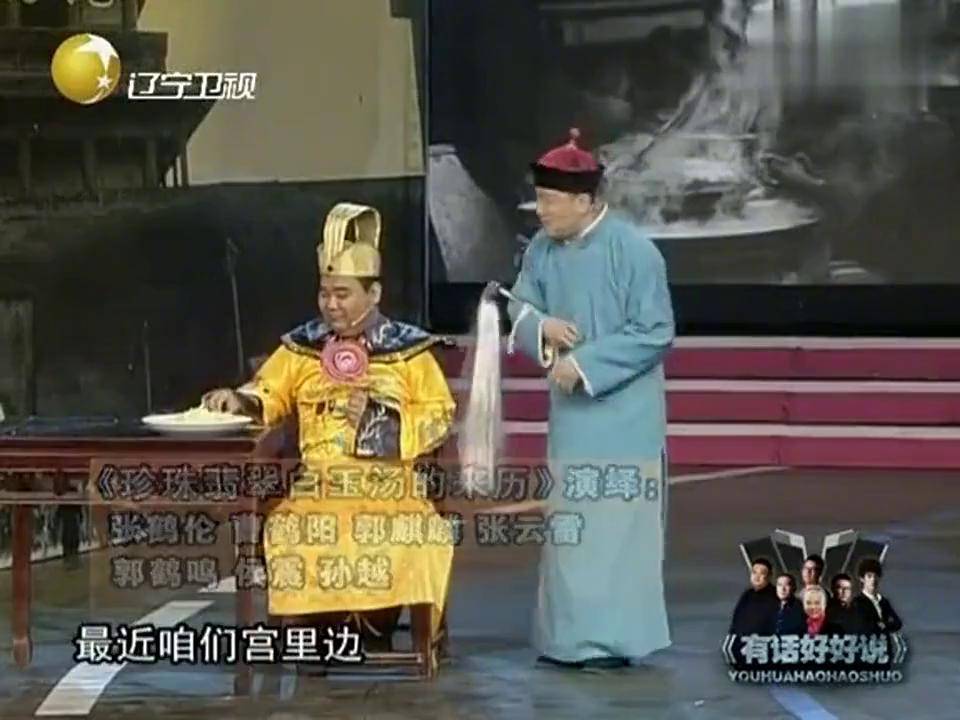 德云社师兄弟齐上阵,人家不但会说相声,居然还会演小品