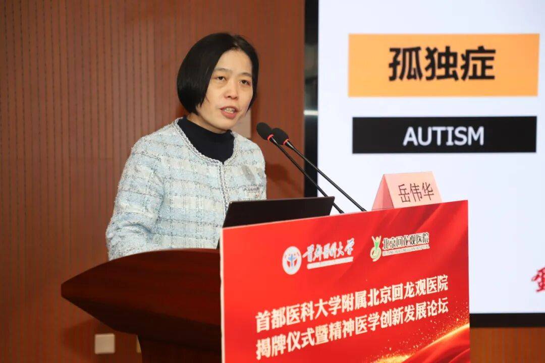 包含回龙观医院代挂专家号加代问诊-合规加急协调的词条