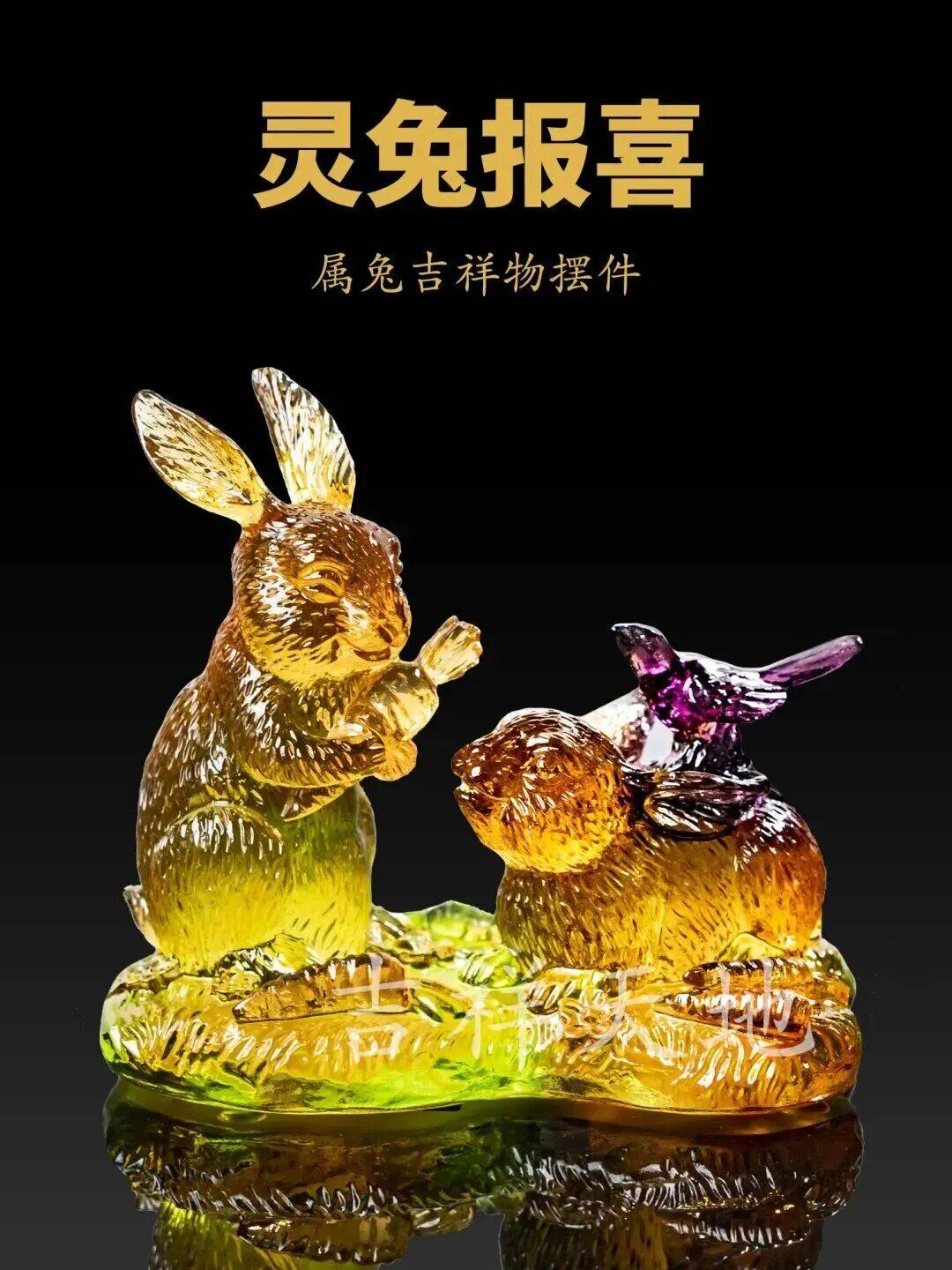 4月生肖运势属兔(属兔四月运势如何)