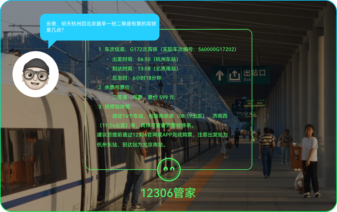 10万用户都选择的智能眼镜,Rokid乐奇胜出的底层逻辑