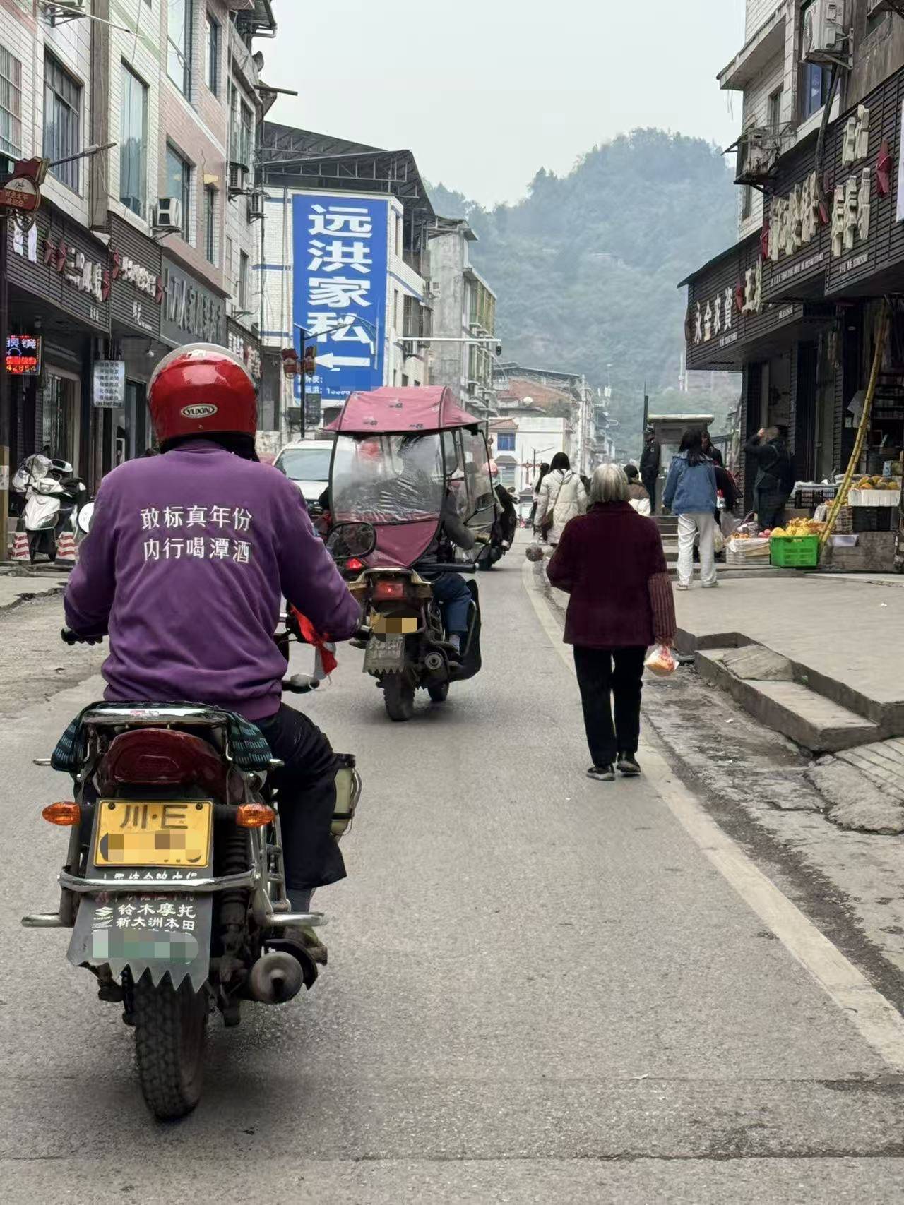 拖欠经销商货款、潭酒实控人退场 泸州富商方久伦将独揽大权?(图3)