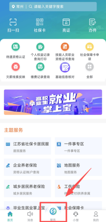 想申领参保职工技能提升补贴的小伙伴看过来_培训_证书_时需