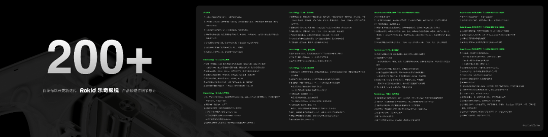 10万用户都选择的智能眼镜,Rokid乐奇胜出的底层逻辑