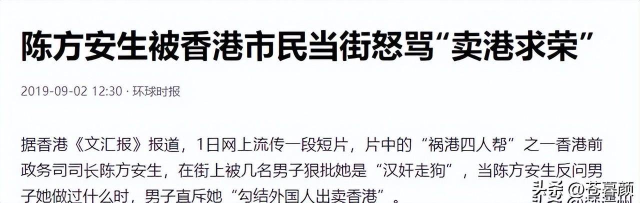 香港为什么会出现乱港分子