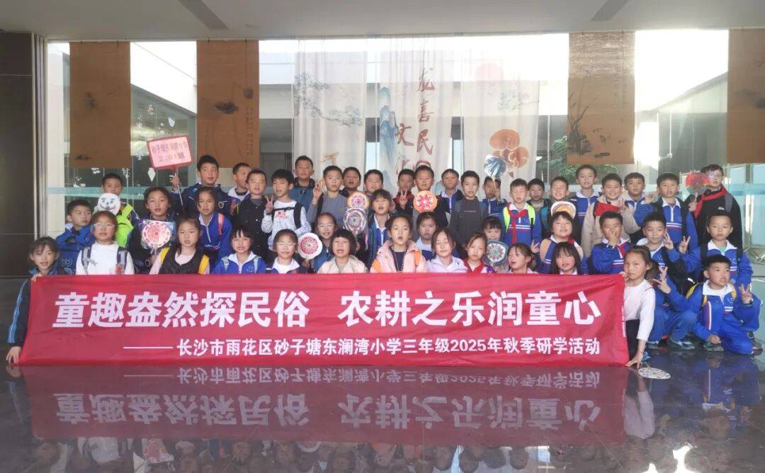 童趣盎然探民俗 农耕之乐润童心