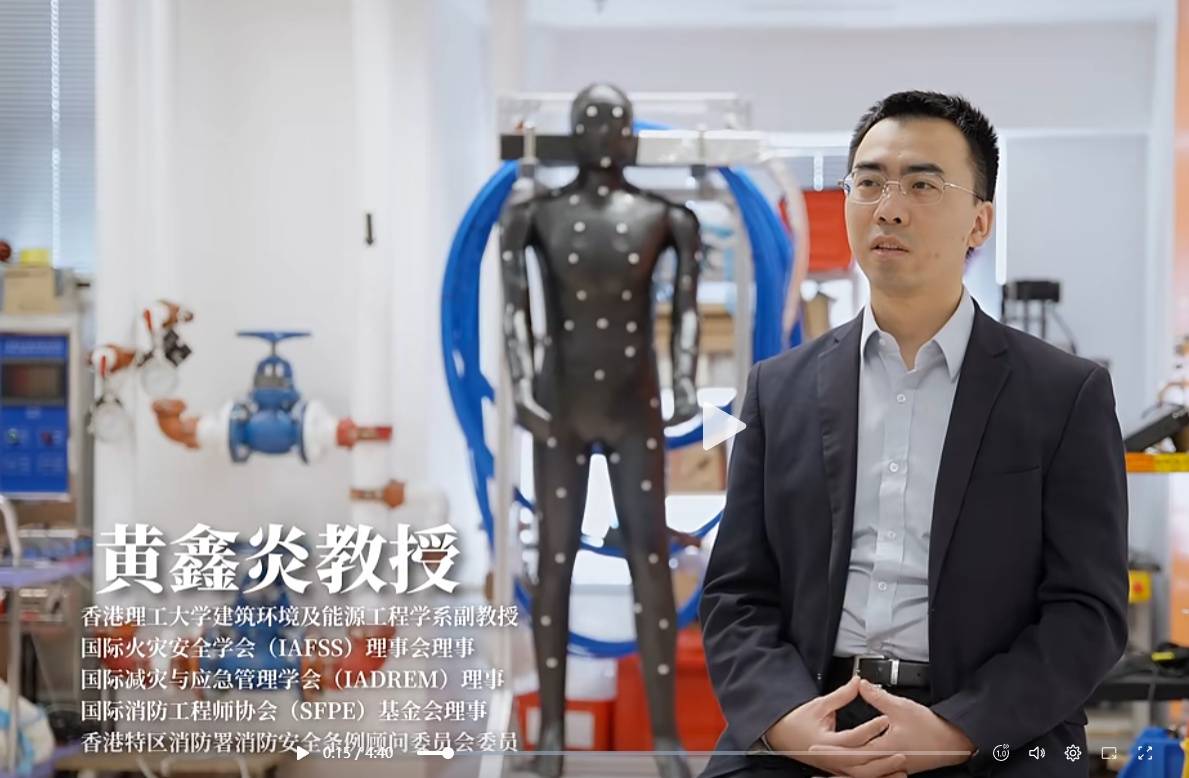 香港理工大学教授分析宏福苑火灾：救援很及时，钢制脚手架可避免垂直方向火势蔓延