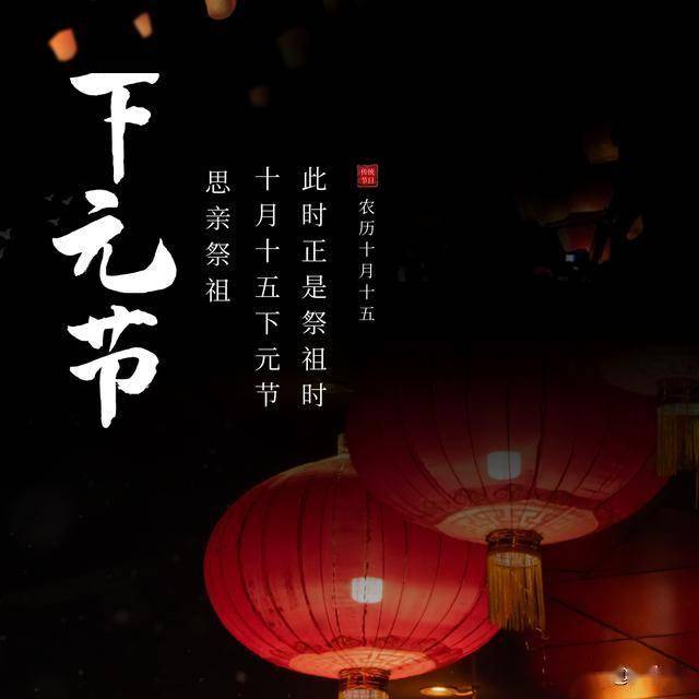 下元节超度有用吗-下元节可以去寺庙吗