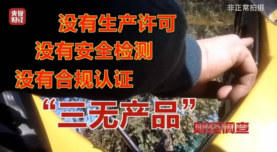 民间神人手搓的“三无飞机”,居然真有人敢买回去自己开