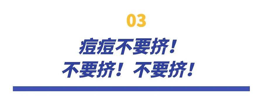 挤了颗痘痘，肺被“啃”出十几个洞！提醒：危险三角区千万别碰！