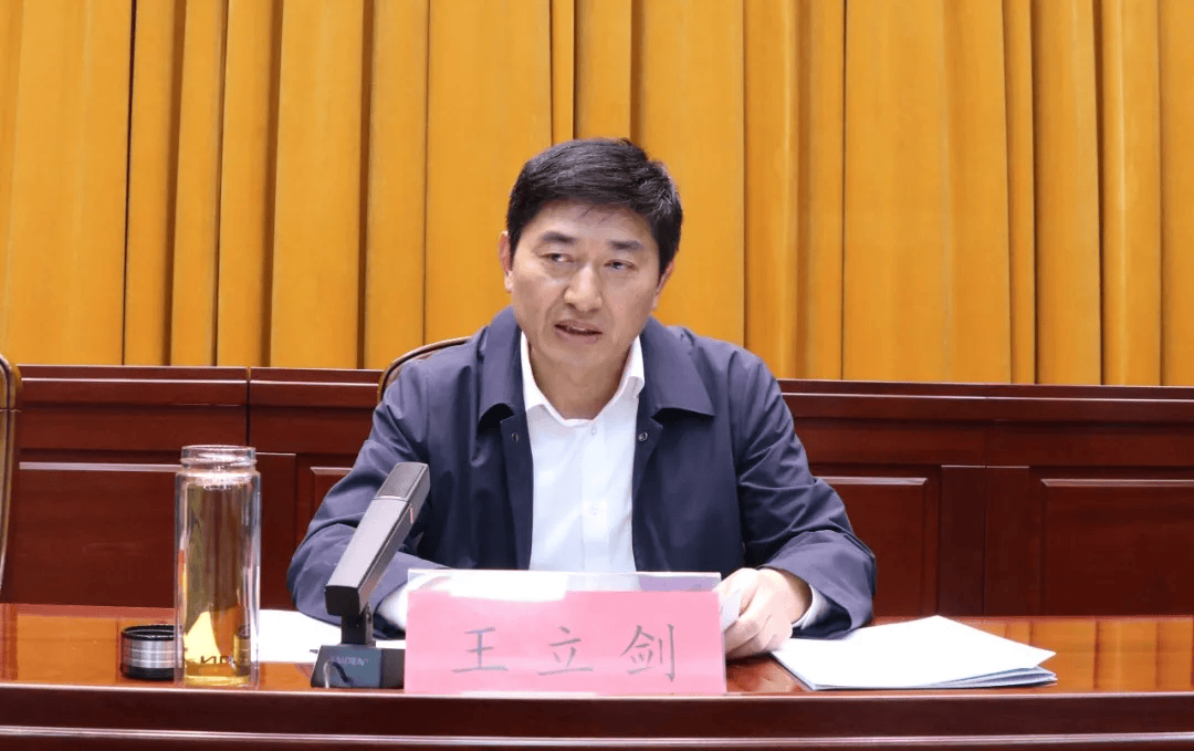 临沂投发集团高层变动,王立剑担任总经理_投资_服务_能源